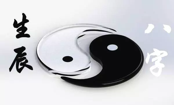 7、網上算命的準不準可信么:網上算命的都準不準啊？或者說算命的都准嗎？