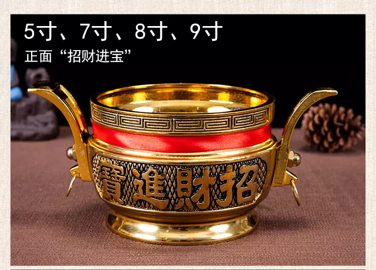 4、招財進寶免費:《異界之招財進寶》txt全集