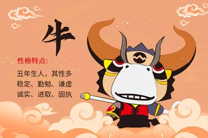 2021年的運勢及運程：2021年運勢及運程