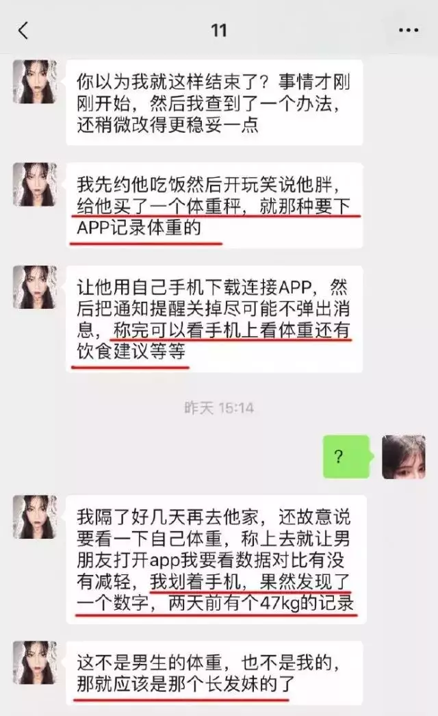 1、有哪些證據可以證明男人出軌:心理學：男人出軌后的3個表現，你注意到了嗎
