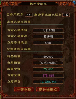 2、有沒有男龍女牛的婚配:男龍女牛婚配嗎