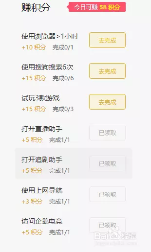 可以快速賺q幣的遊戲：誰有QQ紅包群，真實的。推薦一下，不要錢的！