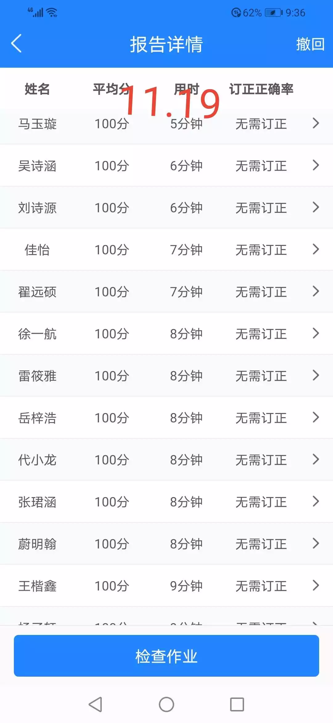 公曆年11月20日出生屬相：年11月20日5點出生是什麼生辰八字