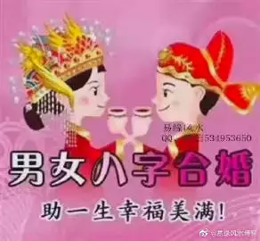 3、犯婚煞會跟一輩子嗎:前世是什麼人今世犯駁婚煞這個很可怕嗎