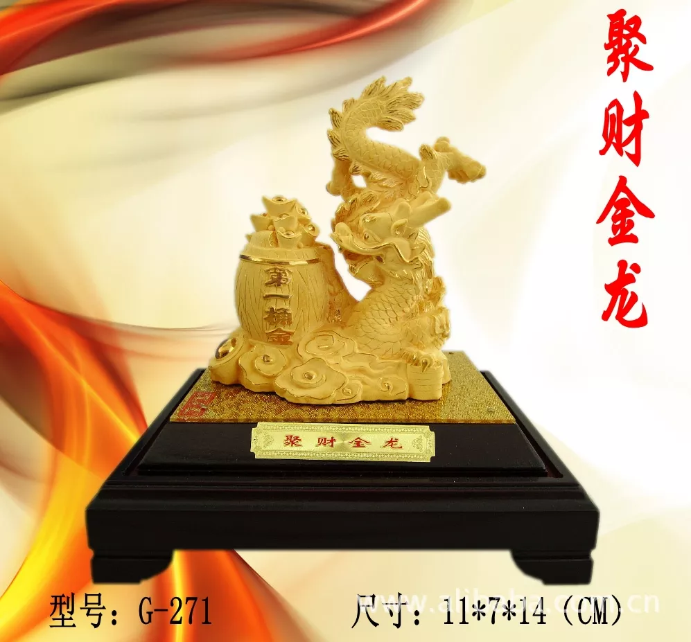 2、怎麼能聚財方法:如何聚財（八）