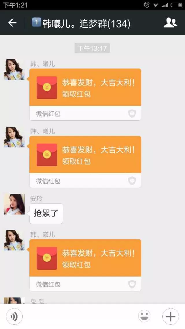 群里如何發超過的紅包：微信超過的紅包怎麼發