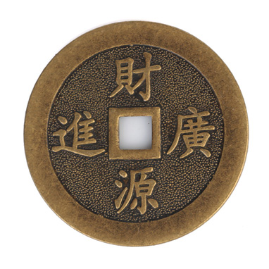5、招財進寶銅錢圖片價格:我有個招財進寶的銅錢,正面有四個人臉,背面是一個人值多少錢？
