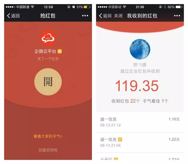 紅包怎樣才能發超過：怎麼發超過的微信紅包