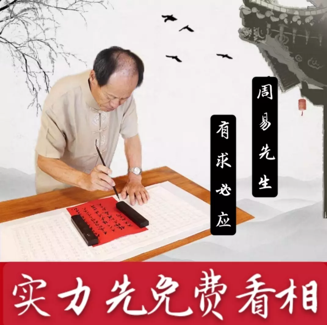3、卜易居算命網免費:卜易居算命網好么