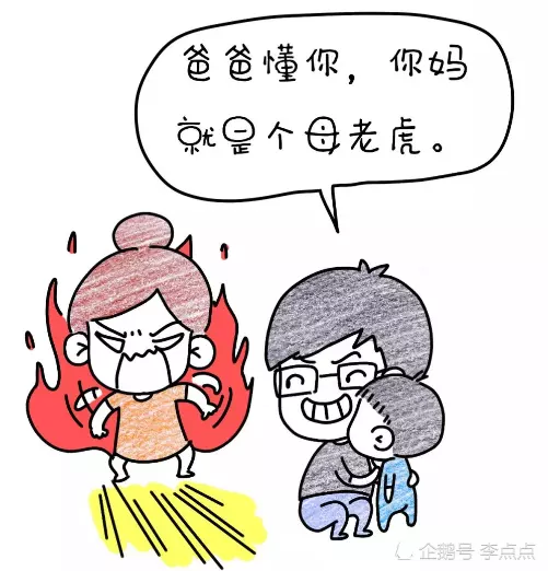 2、為什麼男人可以不要自己的孩子:為什麼女人要生孩子男人就不用