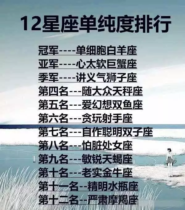 5、算婚姻最準的免費網站大全:婚姻算命最準的網站是那個？