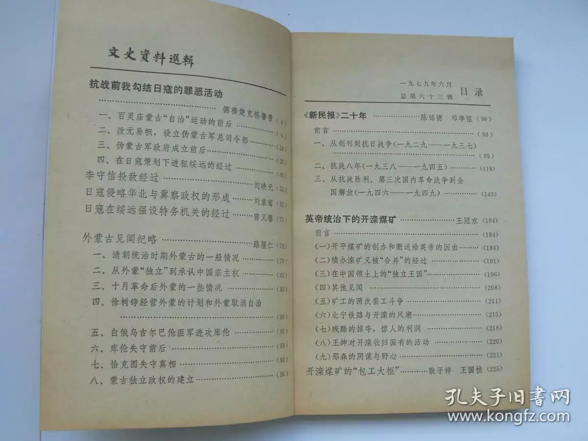 2、63年與68年出生能婚配嗎:年男和年女婚配若何？