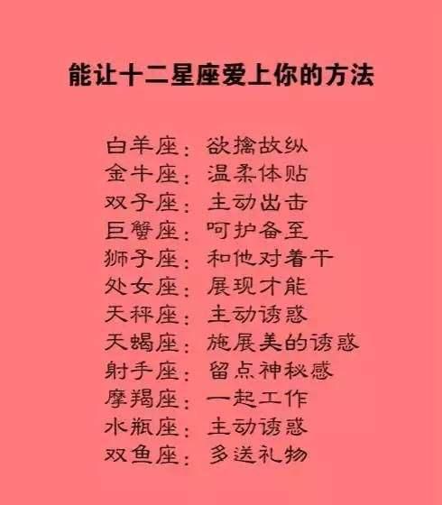 1、射手座和天蠍座配不配:射手座和天蠍座配么？很多人都說不配，但是射手男猛追天蠍女。