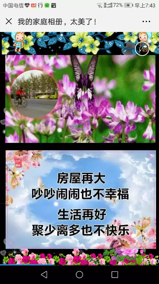 1、夫妻子女緣測試:占卜我的子女緣