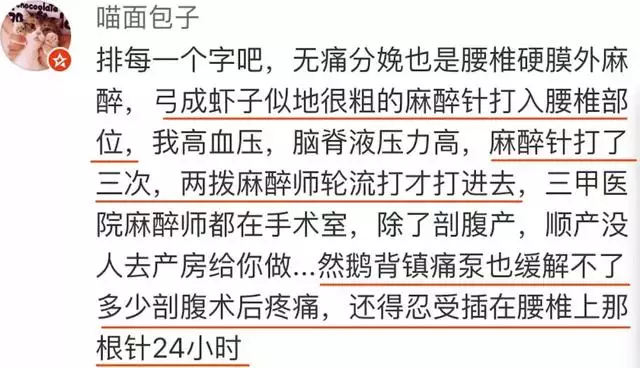 4、為什麼生孩子不能讓很多人知道:是不是生孩子不能讓別人知道.知道的人越多.就越難生?
