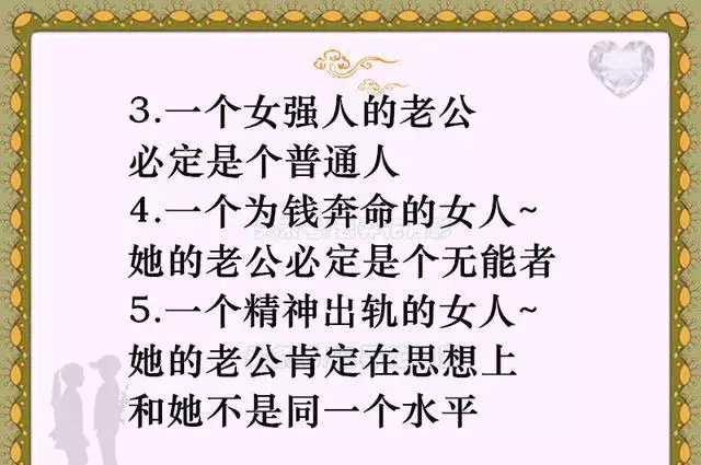 5、夫妻命相查詢:金木水火土命查詢表
