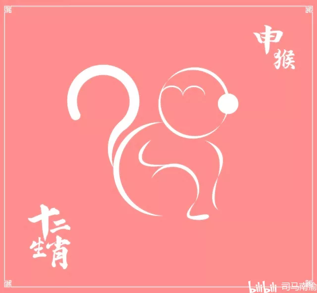 1、屬猴年離婚:年屬猴人的全年運勢
