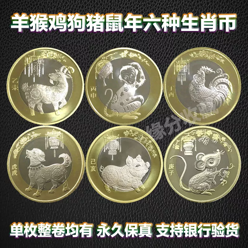 5、67男羊68女猴婚配怎樣:67年屬羊的女人和68年屬猴的男子婚姻怎樣？