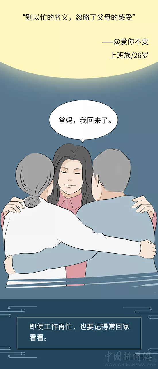 2、有個同夥老公在外面跟其餘女人同居，總是以事情為由不回家，對妻子不管不問，這種情形該怎麼辦