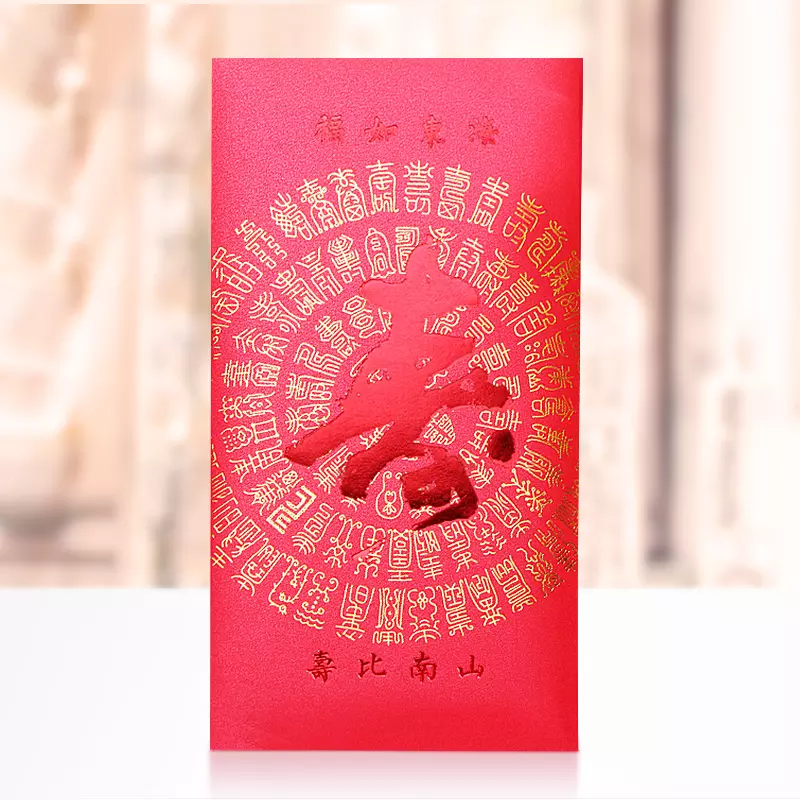 4、朋友家小孩18歲禮請我，打算直接送紅包，該送多少好？紅包上要寫字嗎？該怎麼寫？有知道的嗎？