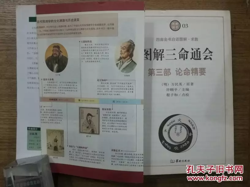 已請給我兒起名，據說和八字挺合的。但不知（日祿歸時格）以後要注意些什麼？
