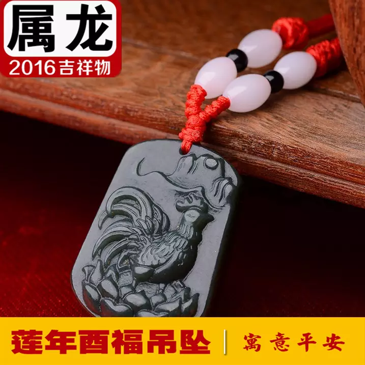 屬龍男孩最吉利的名字：給年12月出生的男孩子起個名字？屬龍的。