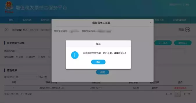 7、海關信息網查詢數據:海關信息網一般對外發的主要統計數據包括哪些內容？