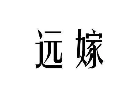5、女命魁罡適合嫁哪種人:為什麼魁罡日女命多克夫婚姻不好？