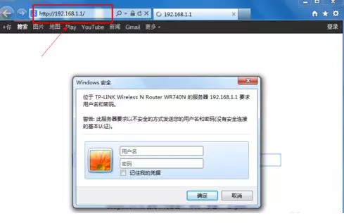 4、直接登錄:登錄入口？