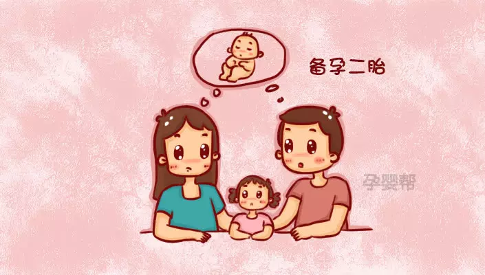 3、備孕二胎男孩成功經驗:二胎怎樣生兒子？如何才能生個男孩？