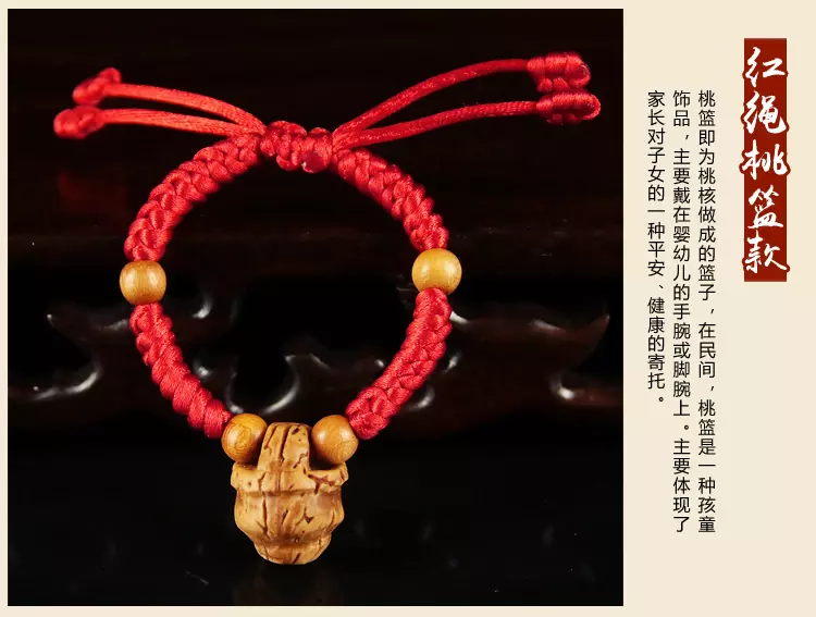 2、桃木和硃砂哪個辟好:檀木和桃木哪個更為辟