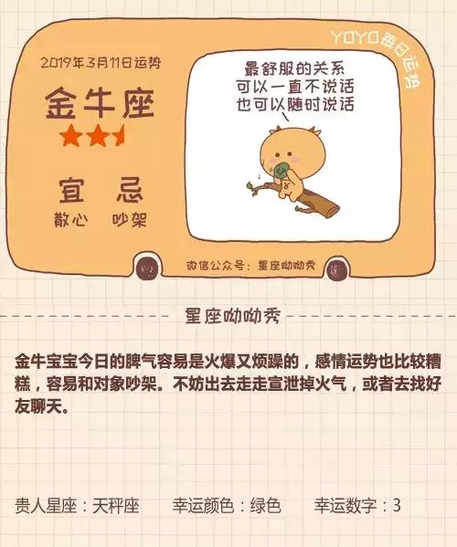 1、如果運氣比較差的時候怎麼辦:考試的時候運氣不好怎麼辦？