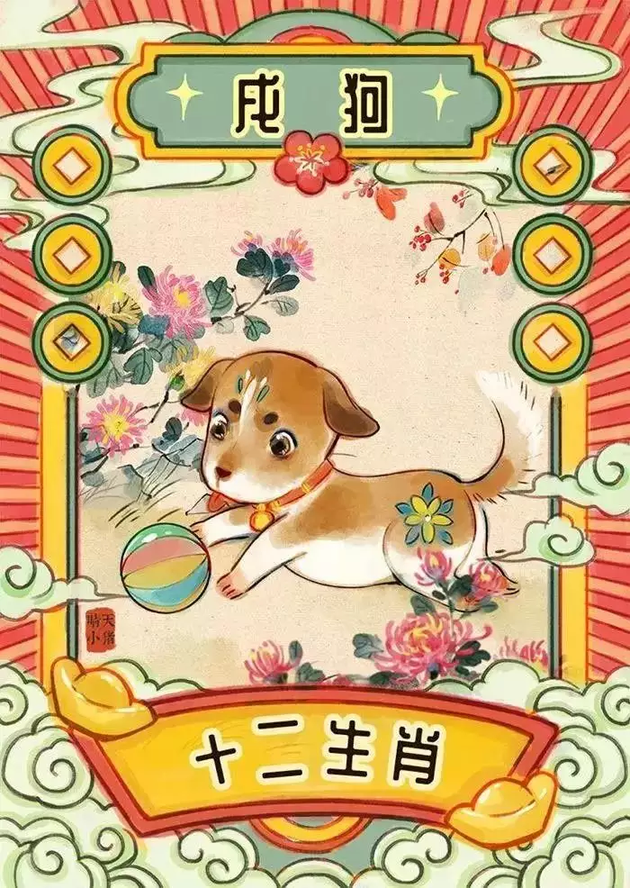 1、年屬狗39歲財運好不好:82年出生的屬狗的人，今年運勢好嗎