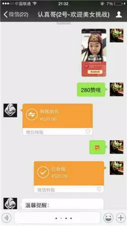 紅包怎麼分才浪漫：五二零紅包怎麼分