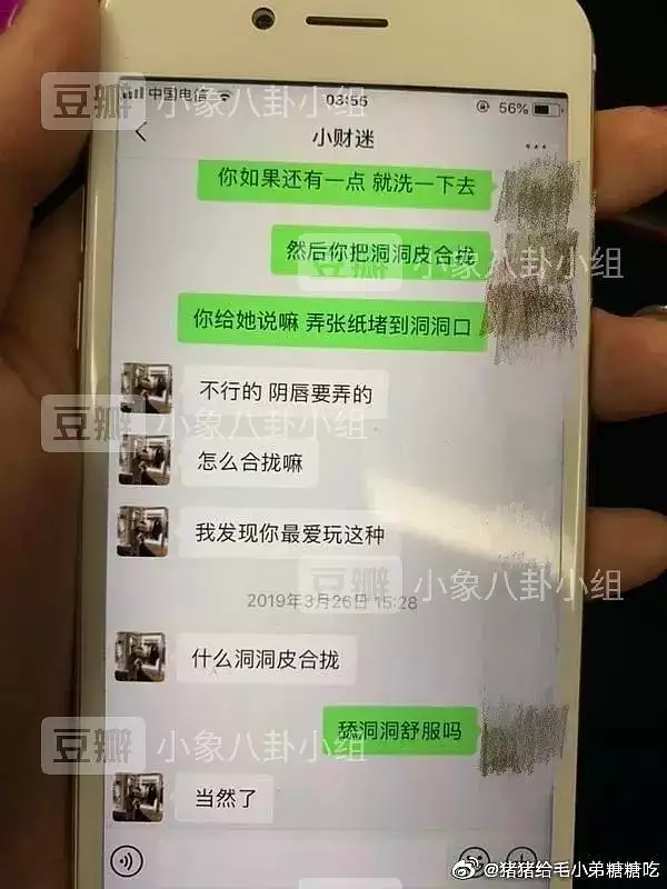 3、老公給小三買的手機一塊給小三了現在不認可是老公送的有什麼設施證實嗎？