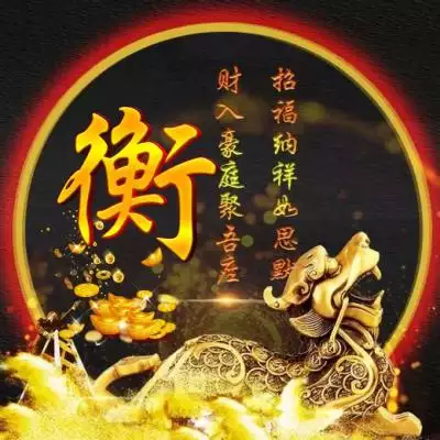 4、男人順利又招財的圖片:男人用什麼頭像最招財