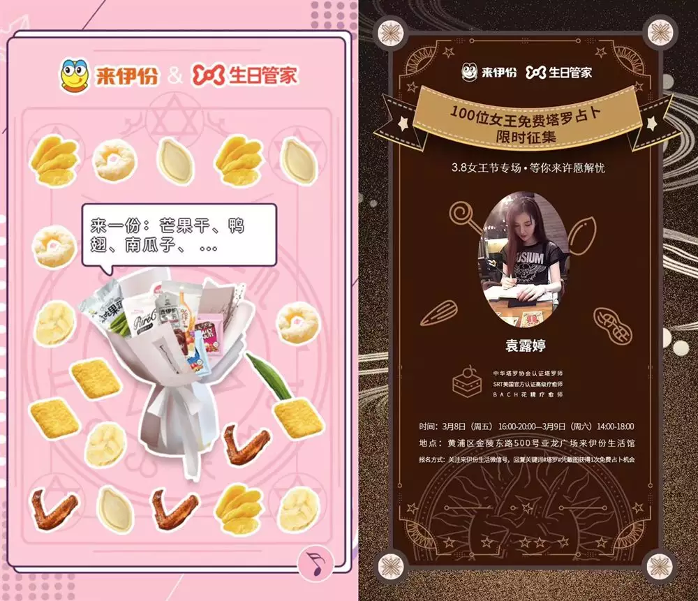 3、生日管家塔羅牌在線測試:生日管家的在線塔羅牌問答准嗎？玩過的朋友說一下？