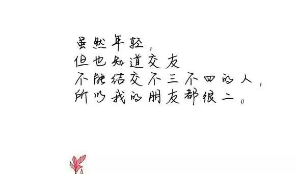 7、測你的姻緣在哪裡呢:怎樣測試你的緣分在哪裡？