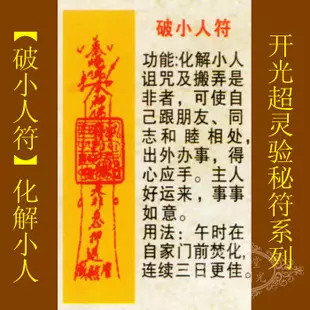 3、打牌運氣差法:打了多年麻將，連續輸了一個多月，求霉運