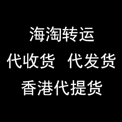 3、轉運四方倒閉了嗎:現在轉運四方加固服務 怎麼樣了