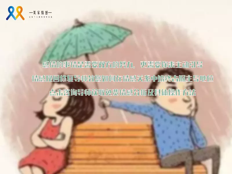 4、老公出軌公司同事怎麼處理:老公出軌了，是否要鬧到他的單位找他的談話？