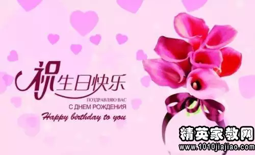 祝朋友生日快樂幽默句：幽默的祝別人生日快樂