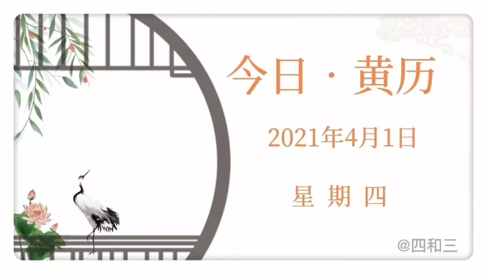 8、用老黃曆萬年曆日曆，為什麼在不同的手機上同一個人的每日運勢不一樣