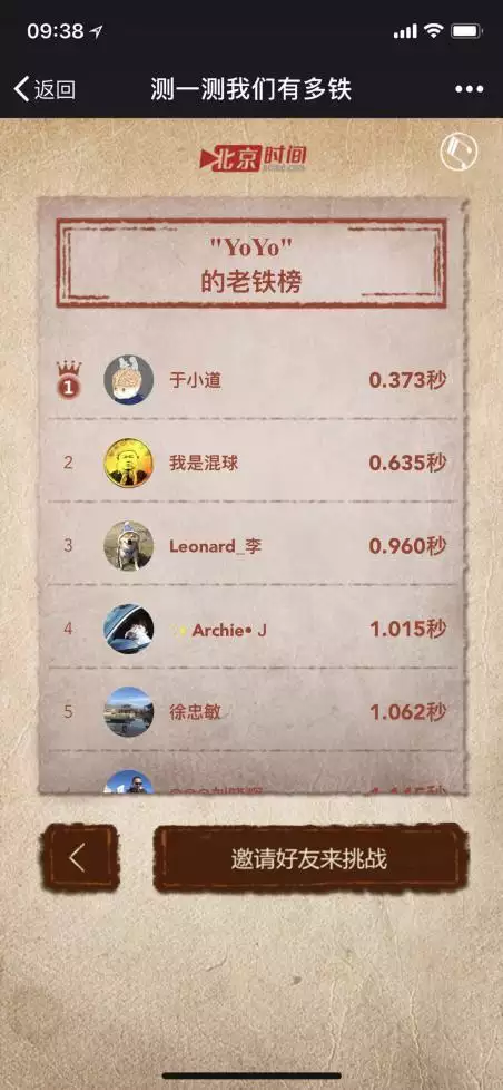 測試我和他的感情會如何發展：塔羅牌測試我和他未來發展