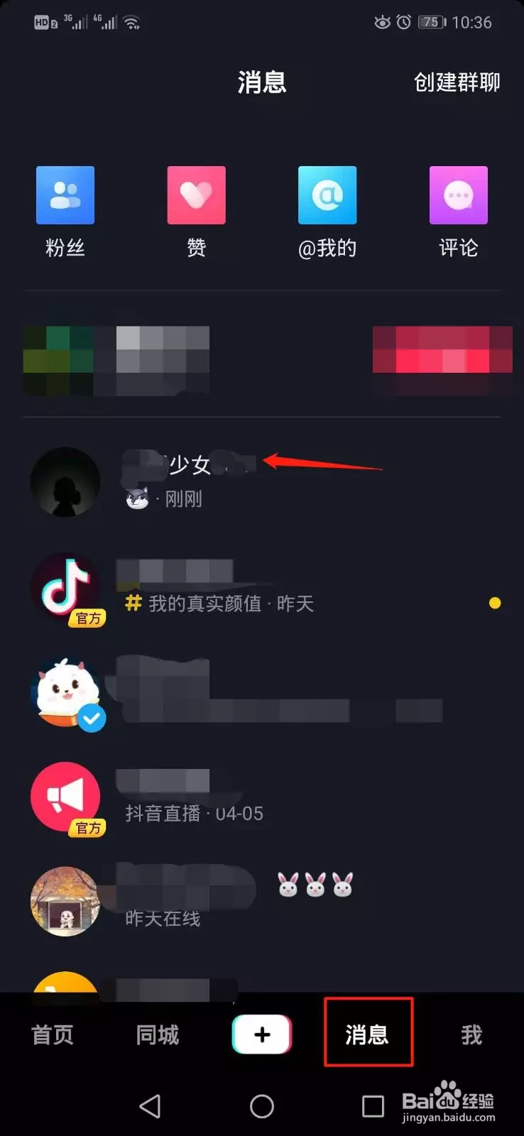 1、抖音昵稱漂亮號大全:吉祥的抖音號数字