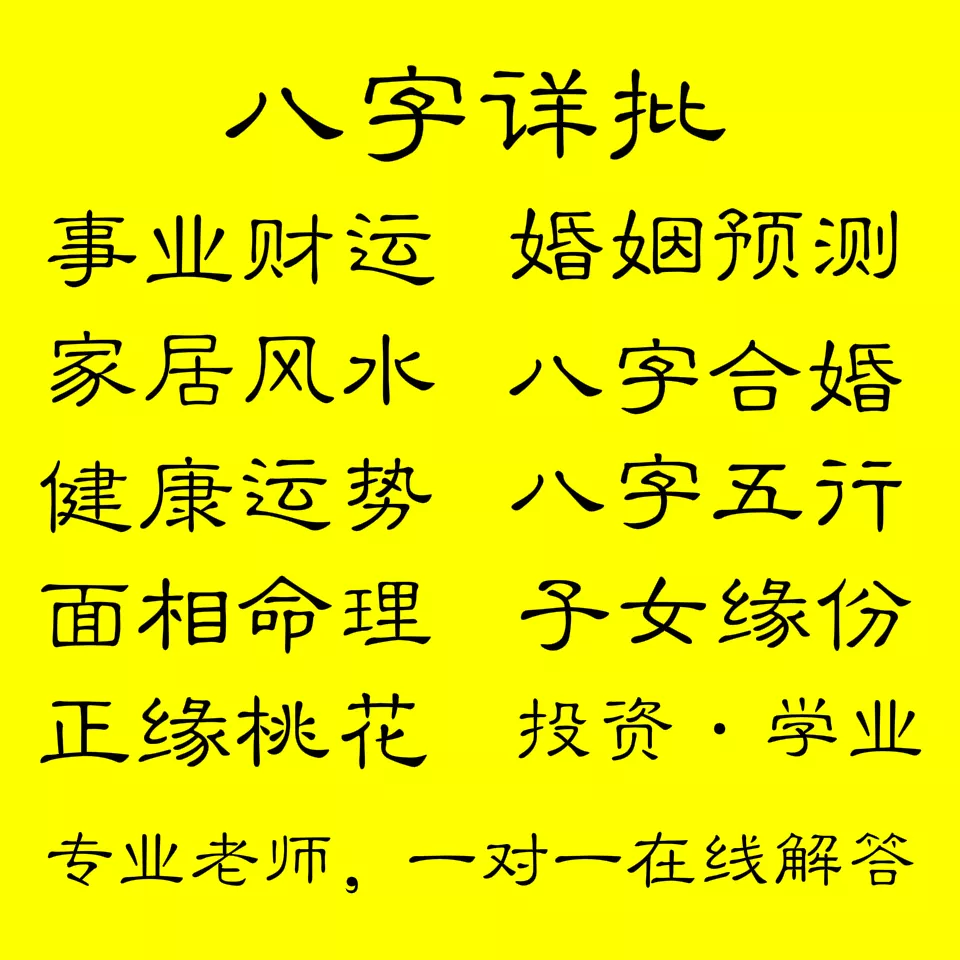 免費測姻緣最準的免費：一線姻緣介紹一下。？不用花錢的軟件能用嗎