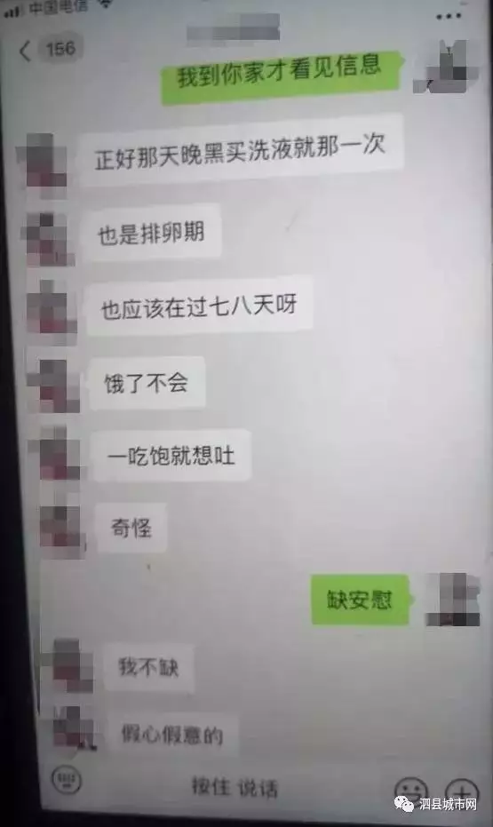 1、怎麼對付生了孩子的小三:我做了小三還生了孩子！原配找來我該怎麼辦？