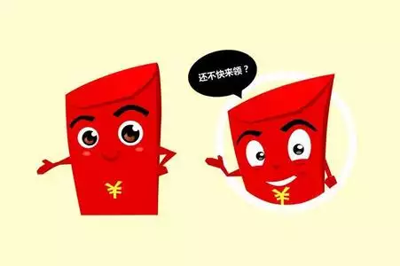 花式微信紅包数字：微信紅包数字別生氣
