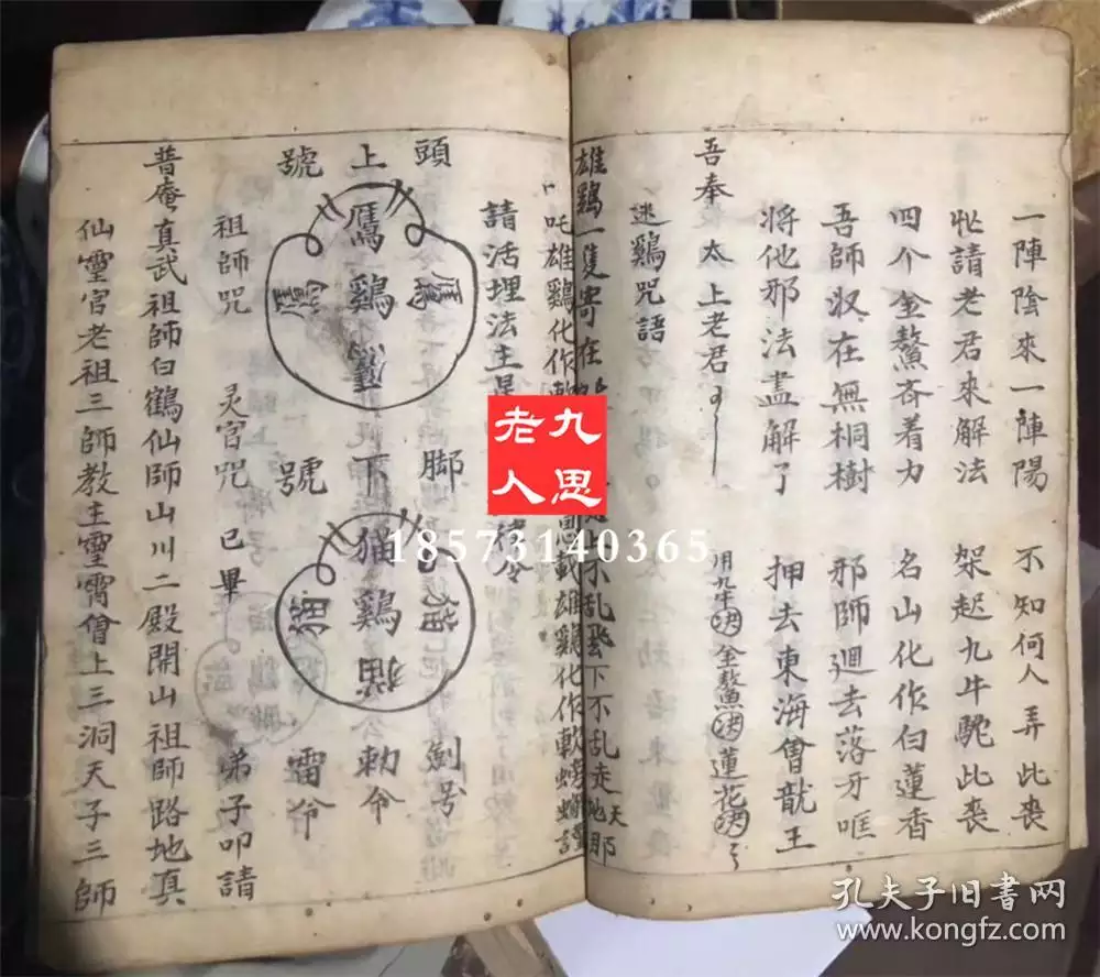 1、一學就靈的30口訣:一學就靈的