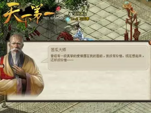 什麼屬相是天下第一笑話：天下第一笑話是什麼生肖
